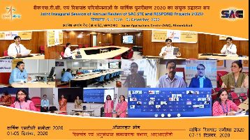 01 दिसंबर 2020 को एएसआर तथा एआरआर का संयुक्त उद्घाटन सत्र