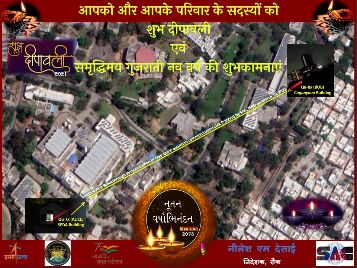 दीपावली एवं नव वर्ष की शुभकामनाएं