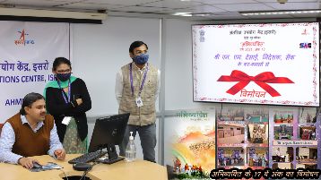 सैक की हिंदी गृह-पत्रिका ‘अभिव्यक्ति’ के 17वें अंक का विमोचन