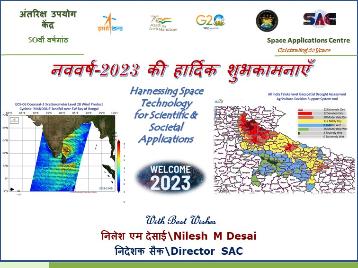 नववर्ष Happy New Year 2023 Greetings from Director, SAC