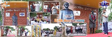 12 अगस्त, 2025 को डॉ. विक्रम साराभाई की 106वीं जयंती पर उन्हें श्रद्धांजलि।