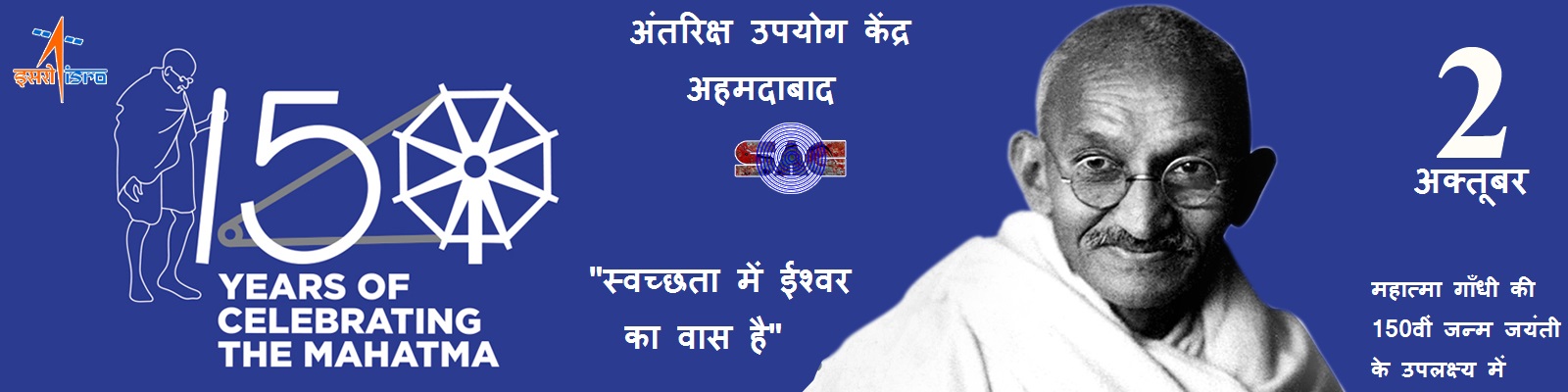 bapu_image